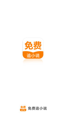 亚搏手机版app